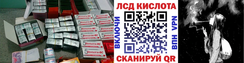 МЕГА tor  Аша  Лсд 25 экстази ecstasy 