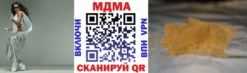 цена   Аша  OMG онион  MDMA crystal 