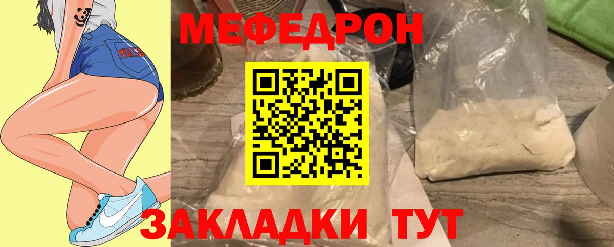 Мефедрон Аша