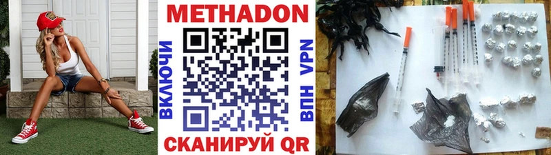 Метадон кристалл  MEGA рабочий сайт  Аша 