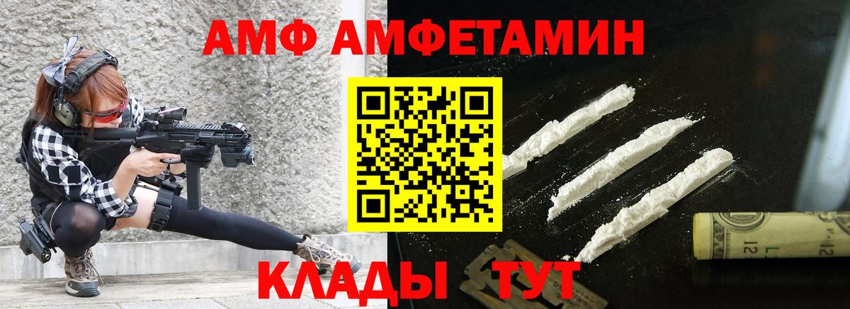 Первитин пудра Аша