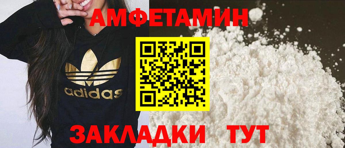 Метамфетамин витя  Метамфетамин витя  Аша 