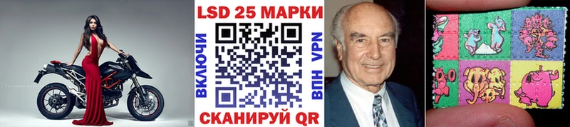 Марки N-bome 1,8мг Аша