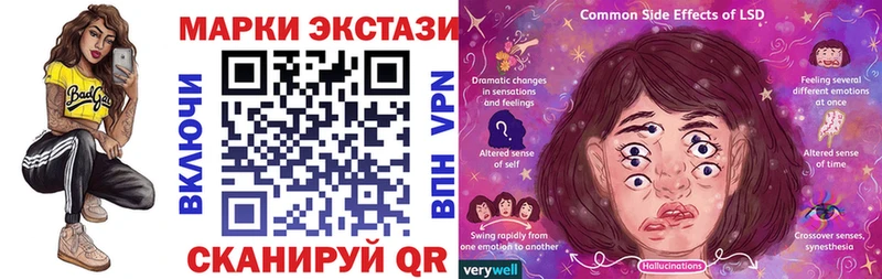 Марки NBOMe 1,8мг  Аша 