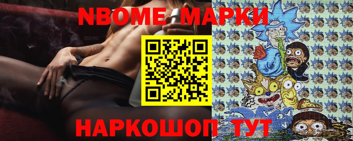 Наркотические марки 1500мкг  Наркотические марки 1500мкг  Аша  Наркотические марки  Вход с VPN 