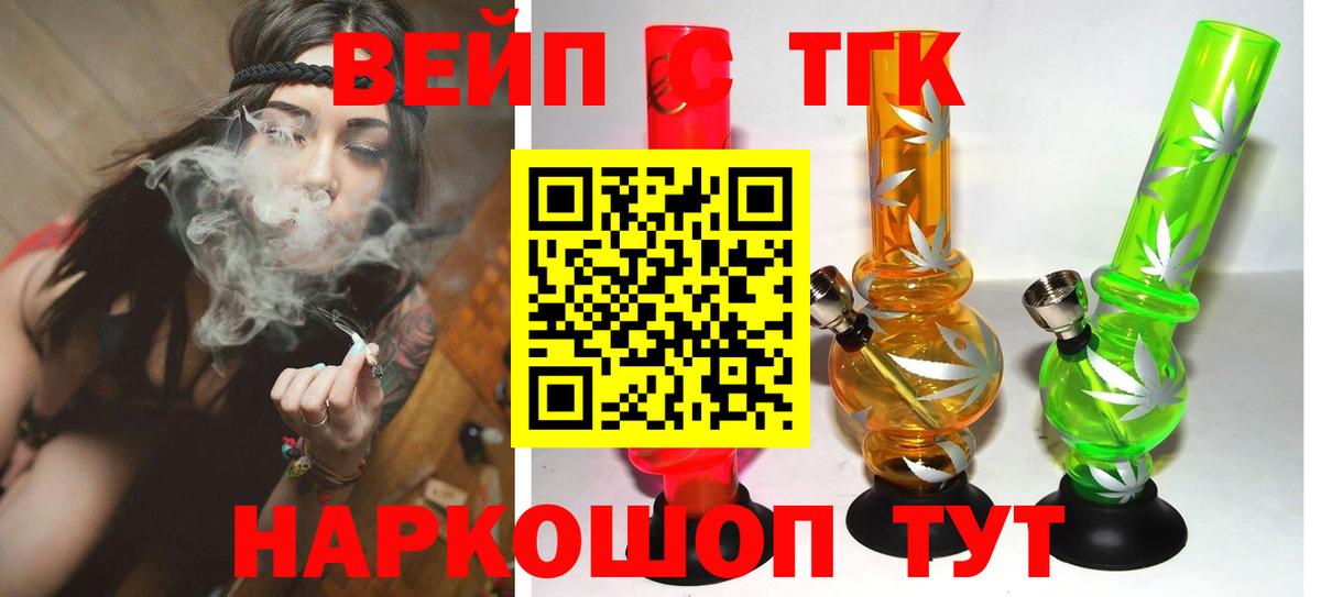 Дистиллят ТГК THC oil Аша