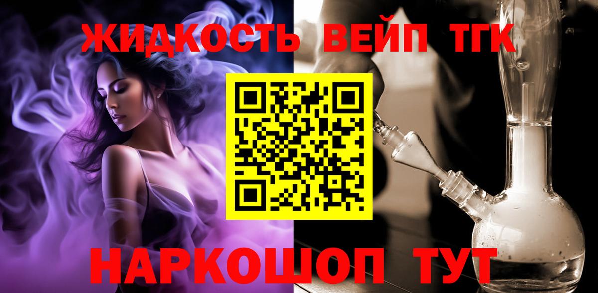 где купить наркоту  Аша  ТГК гашишное масло 