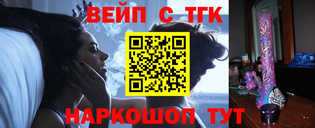 Аша  Дистиллят ТГК Wax  Вход с VPN 