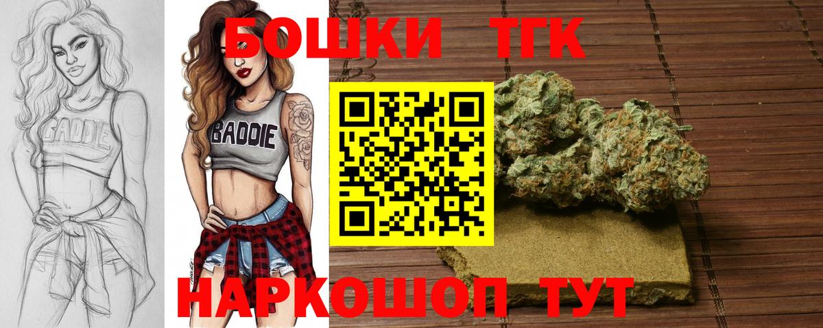 Шишки марихуана LSD WEED  Бошки Шишки White Widow  Марихуана гибрид  Аша  Вход с VPN 