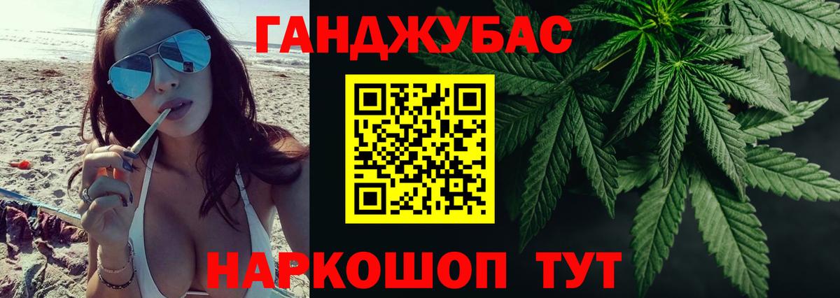 МАРИХУАНА SATIVA & INDICA  Марихуана OG Kush  Бошки марихуана Amnesia  Аша 