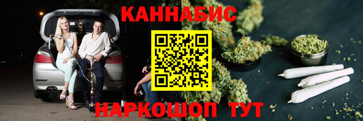 Марихуана White Widow Аша